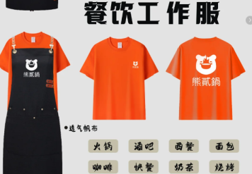 透气吸汗-餐饮工作服定制全攻略：从厨师到服务员，全面提升品牌形象与员工满意度